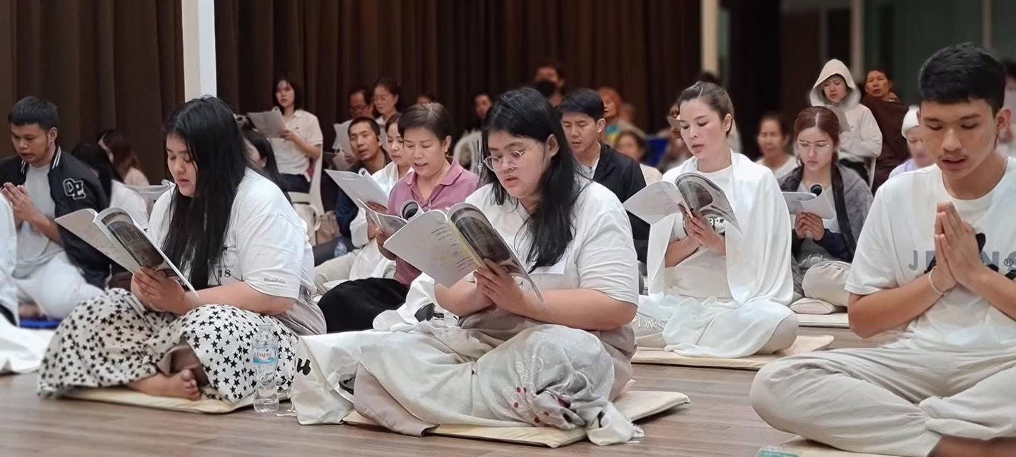 ศึกษาพระสูตรร่วมกัน